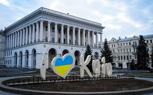 Киев может стать самым "умным" городом мира | Фото: pixabay.com
