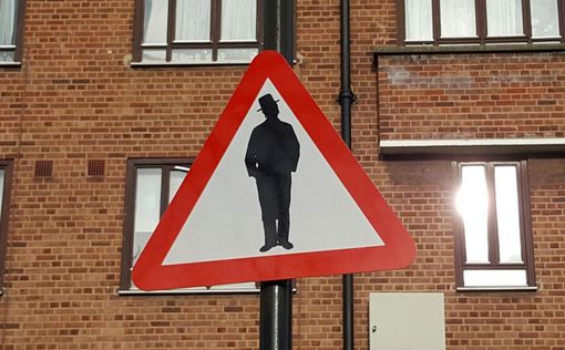 На севере Лондона появился знак "осторожно, евреи!"