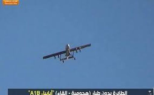 В Йемене похвастались запуском дронов по Израилю