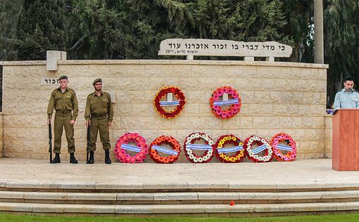 Мы помним. Церемония памяти павших солдат ЦАХАЛа