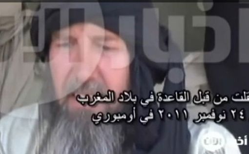 Боевики "Аль-Каиды" показали видео с заложниками