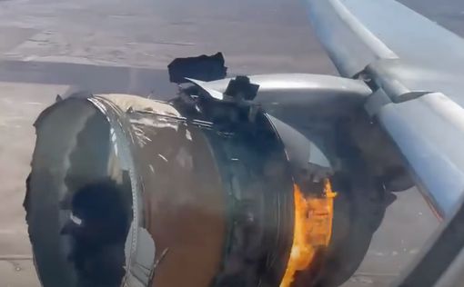 В США у самолета отказал двигатель во время полета