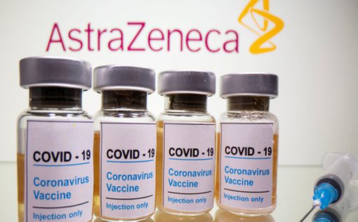 EMA подтвердило связь между тромбозом и вакциной AstraZeneca | Фото: AFP