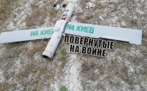 Опубликованы снимки дрона, примененного при атаках на российские аэродромы