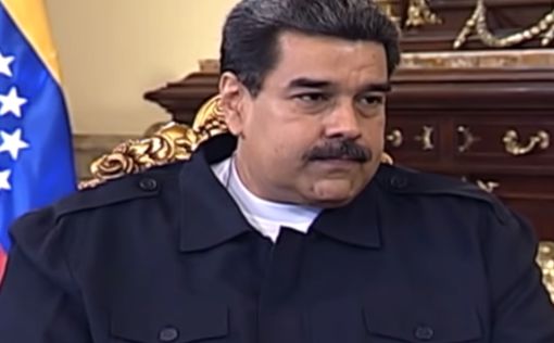 США обвиняют президента Венесуэлы в "наркотерроризме"