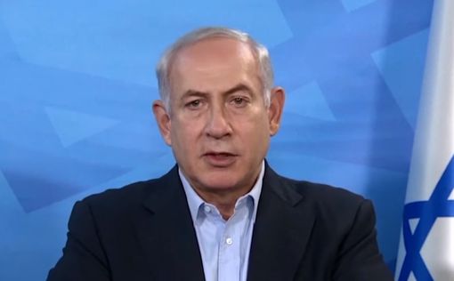 Нетаниягу поддержал решение США относительно палестинцев