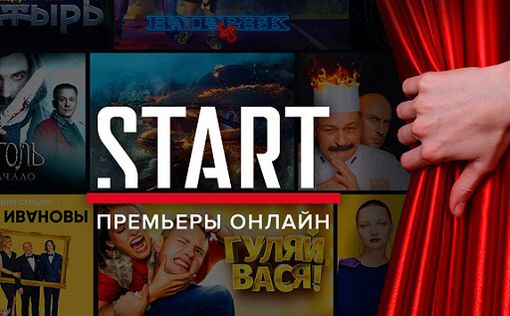 Start.ru: видеосервис лучших российских фильмов в Израиле