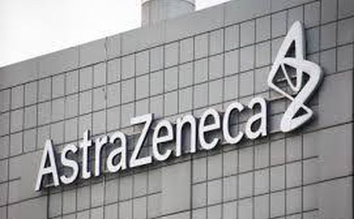 Завод по производству вакцины AstraZeneca эвакуирован