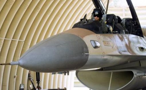 ВВС Израиля открыли новый центр авиации