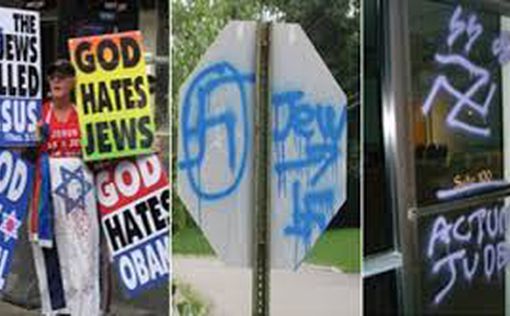 Антисемитизм в США пошел на спад