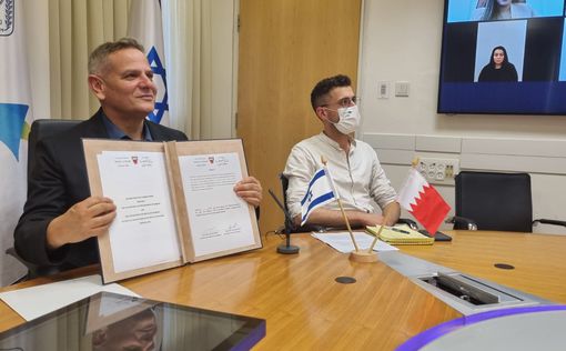 Зеленый коридор и для Бахрейна: подписано соглашение | Фото: Минздрав Израиля