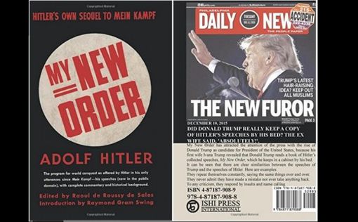 Сборники выступлений Гитлера украсили фотографией Трампа