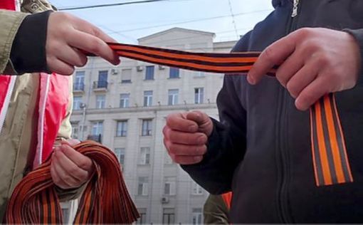 В Латвии запретили пользоваться георгиевскими лентами на мероприятиях