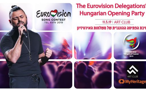 Венгерская делегация на грандиозном шоу в честь Евровидения