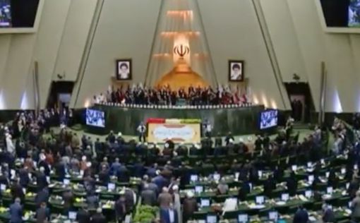 В Иране проходят выборы в Меджлис (парламент) 11-го созыва