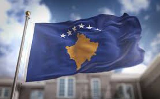 Косово запускает процедуру открытия дипмиссии в Израиле