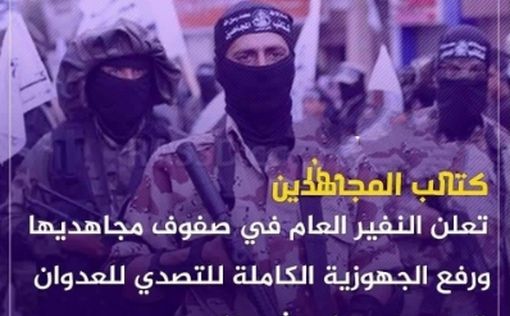 ХАМАС: мы ответим на атаки всей нашей мощью
