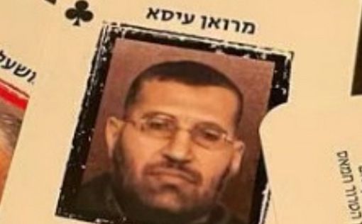Система командования ХАМАСа парализована после ликвидации Марвана Иссы