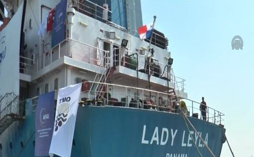 В Ашдоде пришвартовался корабль с турецкой помощью для Газы