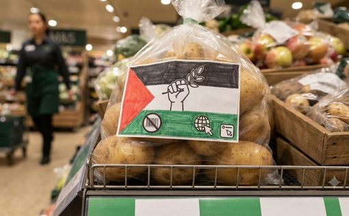 В Великобритании на израильских товарах в M&S обнаружили призывы к бойкоту