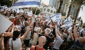 В Тель-Авиве прошли демонстрации против правительства – фоторепортаж | Фото 1