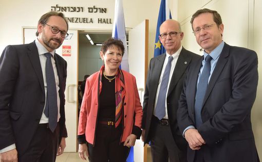 Представители ЕС в Израиле отметили день памяти Холокоста