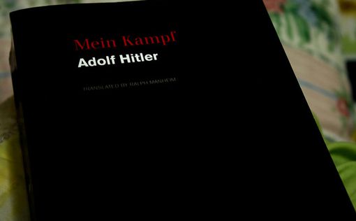 Итальянская газета бесплатно раздает "Mein Kampf"