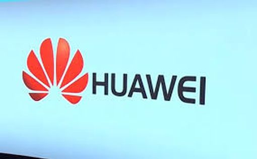 Huawei запустила процесс выхода с российского рынка