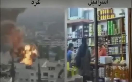 Хакеры разместили на сайте ХАМАСа произраильское видео