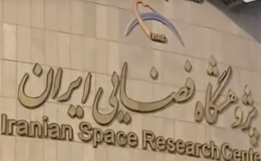 Пожар в космическом центре Ирана: погибли 3 ученых