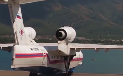 Российские пожарные самолеты Бе-200 прибыли в Израиль