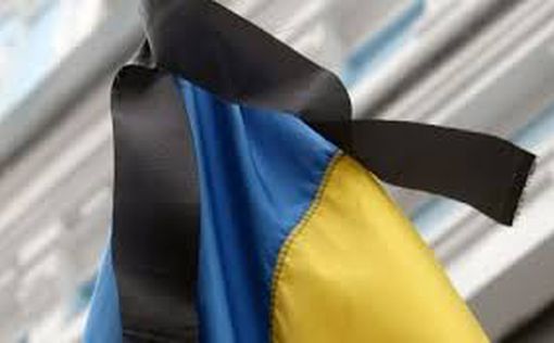 В Украине объявили траур