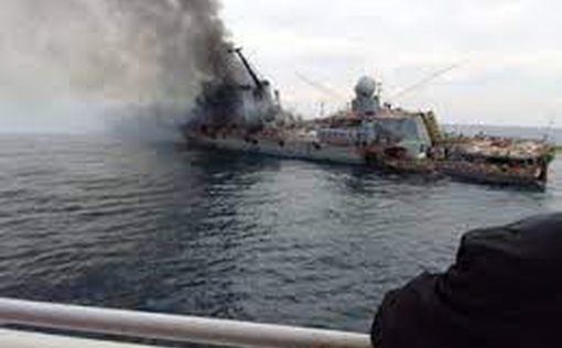 Установлено место затопления крейсера "Москва"