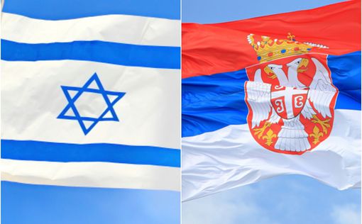 Разногласия Сербии и Косово распространятся и на Израиль