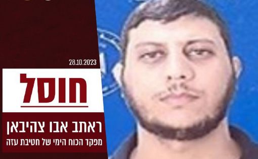 ЦАХАЛ: удары с воздуха и моря, убит главарь морской бригады ХАМАСа