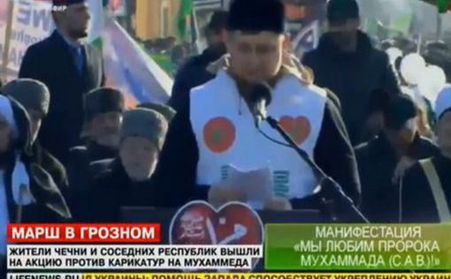 59% населения Чечни на акции "Любовь к пророку Мухаммаду"