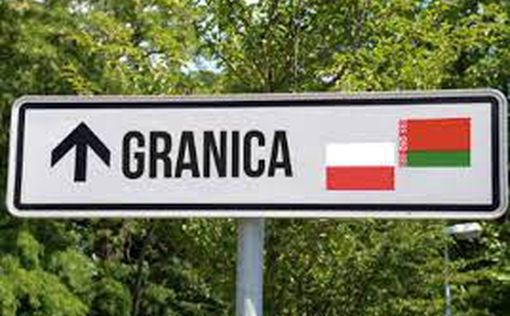 Столкновения на границе с Беларусью: в Польше скончался раненый пограничник