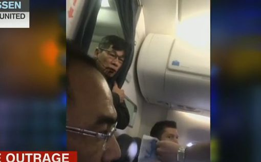 Новое видео инцидента с пассажиром United Airlines