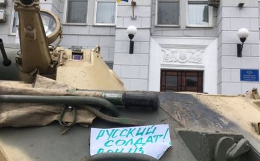 Смерть врагам! Демонстрация в Бердянске перед российской колонной