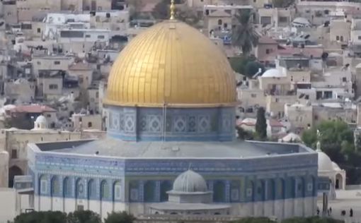Израиль и Саудия ведут переговоры о Храмовой Горе
