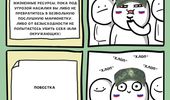Мобилизация в РФ "взорвала" Сеть: подборка мемов | Фото 18