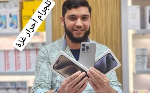 Сбежавший через Рафиах племянник Синвара был главным торговцем телефонами в Газе