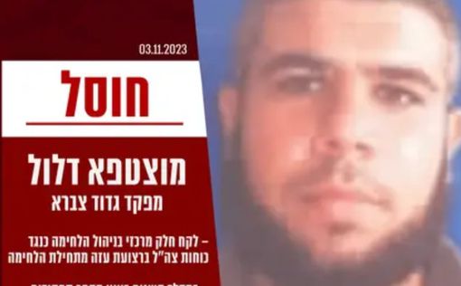 Ликвидирован командир батальона Забра Тель-Эльхуа ХАМАС