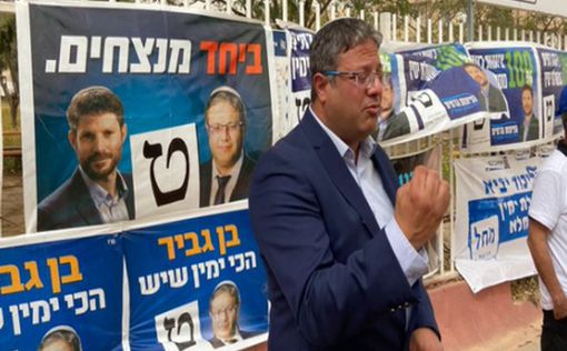 Американские евреи против каханистов в Кнессете | Фото: AFP