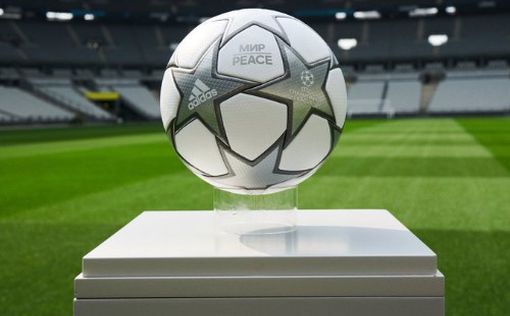 УЕФА представил мяч финала Лиги чемпионов с призывом к миру