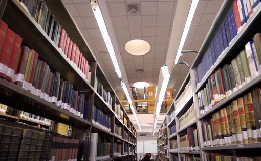 В Иерусалиме появится новый зал Национальной библиотеки