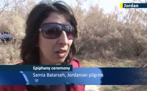 Крещение Господне в Иордании