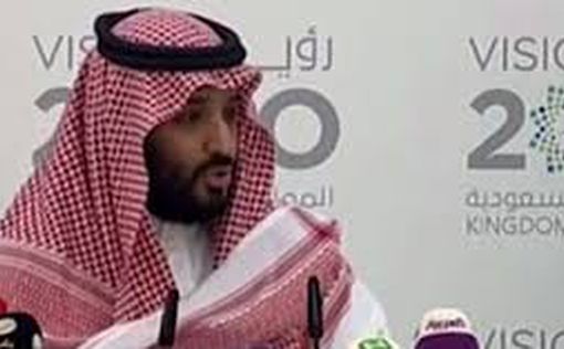 СМИ: разногласия в Саудии по поводу сделки с Израилем