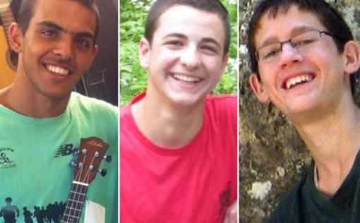 В Хевроне в перестрелке убиты похитители трех подростков