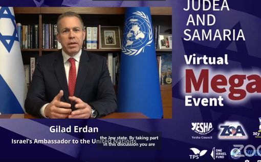 Эрдан: Совбез ООН осуждает Израиль больше, чем Иран и КНДР | Фото: Пресс-служба поселений Иудеи и Самарии